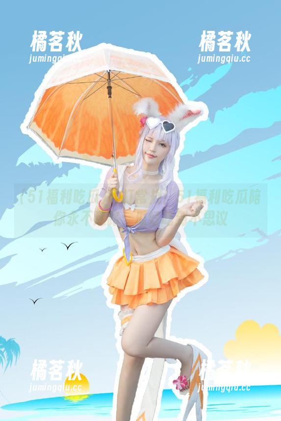 殴打常规！51福利吃瓜陪你永不迷路，瓜好吃到不思议