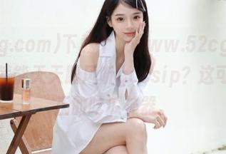 下载个“www.52cg.com”，就能天天跟风听gossip？这可是真正的吃瓜神器。
