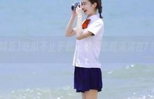 吃瓜不止于此,安卓套路满满在718娱乐