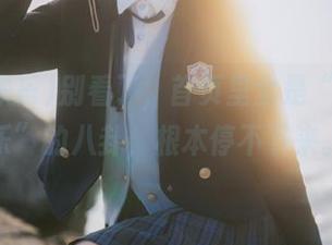 别看了,首页里全是“718娱乐”的八卦,根本停不下来。