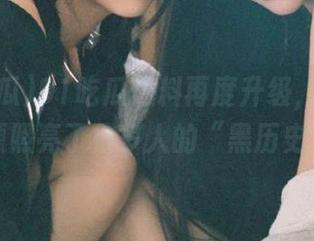 91吃瓜爆料再度升级，丰富的资源照亮了很多人的“黑历史”！