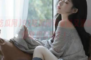 92吃瓜网苹果版又添新瓜,你敢相信吗?!