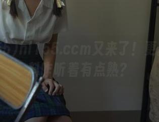 hl155.ccm又来了！更新的黑料咋听着有点熟？