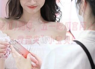 妈呀,五一吃瓜官网上全是“收藏夹”小宝贝!