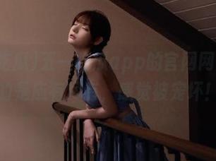五一吃瓜app的官网网页版真的是应有尽有,感觉被宠坏!