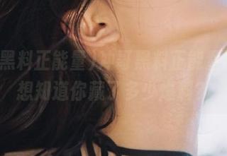 冲哥黑料正能量网址,想知道你藏了多少爆料?