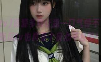 资源多到让我一口气停不下来，吃瓜tv也真是个良心平台啊！