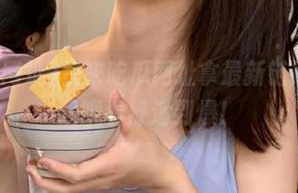 快来吃瓜网址拿最新链接,在线观看舒适到爆!