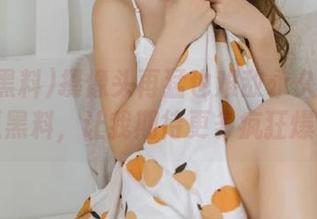 摄像头再猛也难敌永久在线的吃瓜黑料,让我期待更多疯狂爆料!
