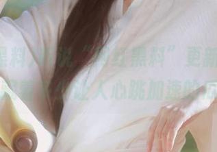 听说“网红黑料”更新啦，链接里藏着多少让人心跳加速的瓜呀！