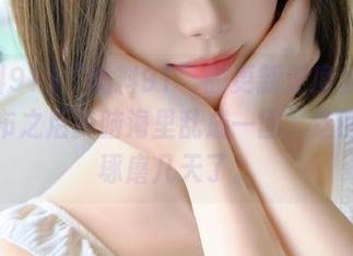 “黑料91”的更新速度太快了,发布之后我脑海里乱成一团,这回又得琢磨几天了。