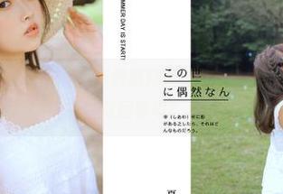 传送门里有新鲜黑料不打烊万里长征篇，心里在想啥回事呢？