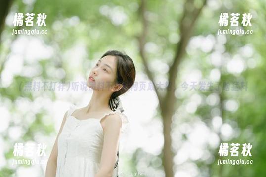 黑料不打祥 听说黑料不打祥网页放大招,今天发生了啥猛料