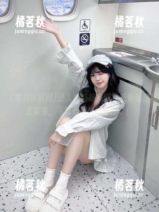黑料吃瓜网 进入黑料吃瓜网,感受反差正能量,平常心都快被吓掉了!