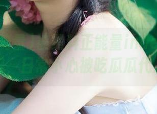 被黑料正能量index撑爆的传送门,日常小心被吃瓜瓜代入哦。