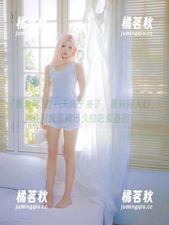 这一天终于来了，黑料网入口，唤醒我深藏已久的吃瓜基因！
