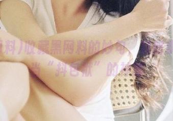 收藏黑网料的妙句,随时拿出来当“抖包袱”的神器